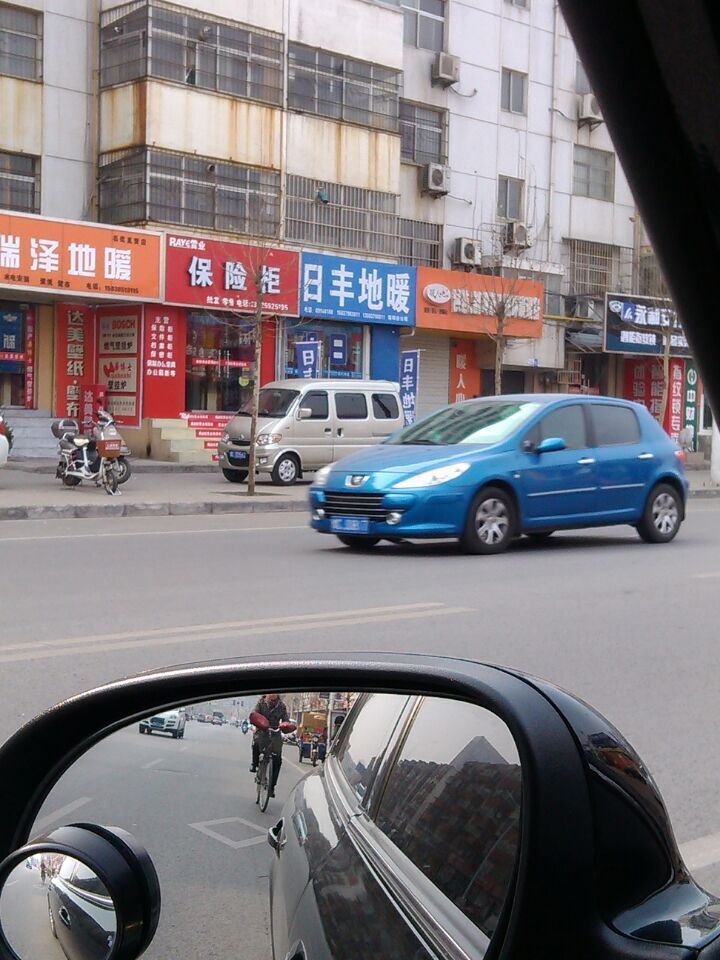 真假日豐地暖旗艦店店面聲明